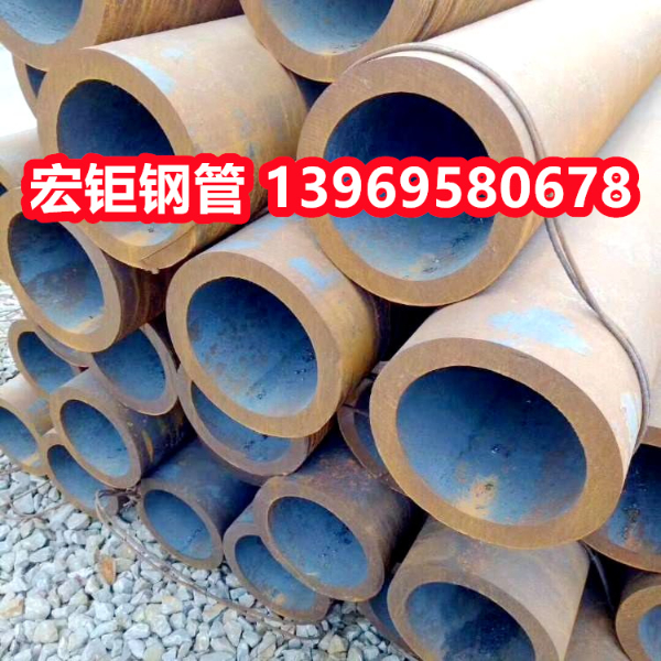 長春無縫鋼管