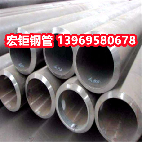 長春45#無縫鋼管