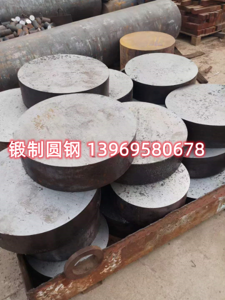 鍛打s45圓鋼